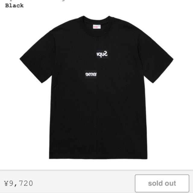 supreme Comme des garcons Tシャツ Mサイズ