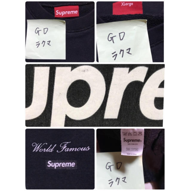 Supreme(シュプリーム)の※訳あり！Supreme Box Logo World Famous 08 正規 メンズのトップス(スウェット)の商品写真