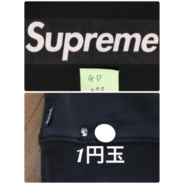 Supreme(シュプリーム)の※訳あり！Supreme Box Logo World Famous 08 正規 メンズのトップス(スウェット)の商品写真