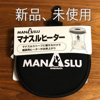 マナスルヒーターのフリマアイテム一覧 マナスルヒーターのフリマアイテム一覧