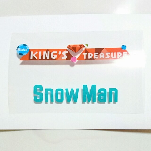 Snow Man 公式ペンライト シートアイドルグッズ