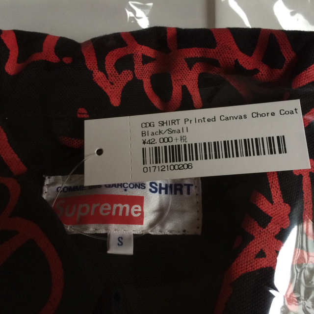 Supreme commended garçons shirt coat 黒s 1