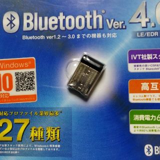 エレコム(ELECOM)のBluetoothアダプター(PC周辺機器)