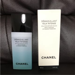 シャネル(CHANEL)の新品未使用☆CHANEL デマキヤンユーアンタンス(クレンジング/メイク落とし)