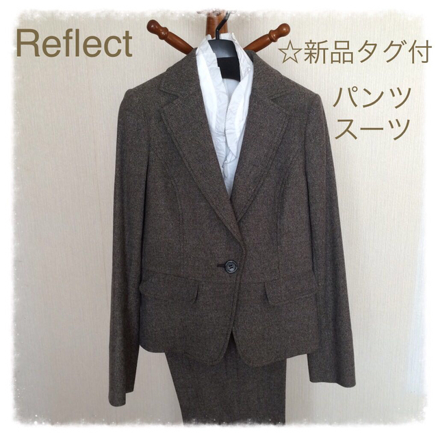 新品☆Reflectツイードパンツスーツ