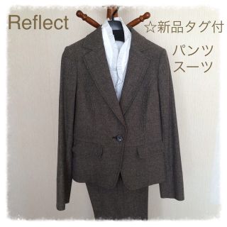 アンタイトル(UNTITLED)の新品☆Reflectツイードパンツスーツ(テーラードジャケット)