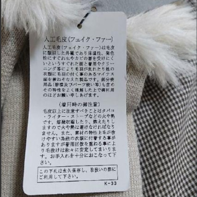 IRONY(アイロニー)のiRONY フェイクファー ミトン 手袋 レディースのファッション小物(手袋)の商品写真