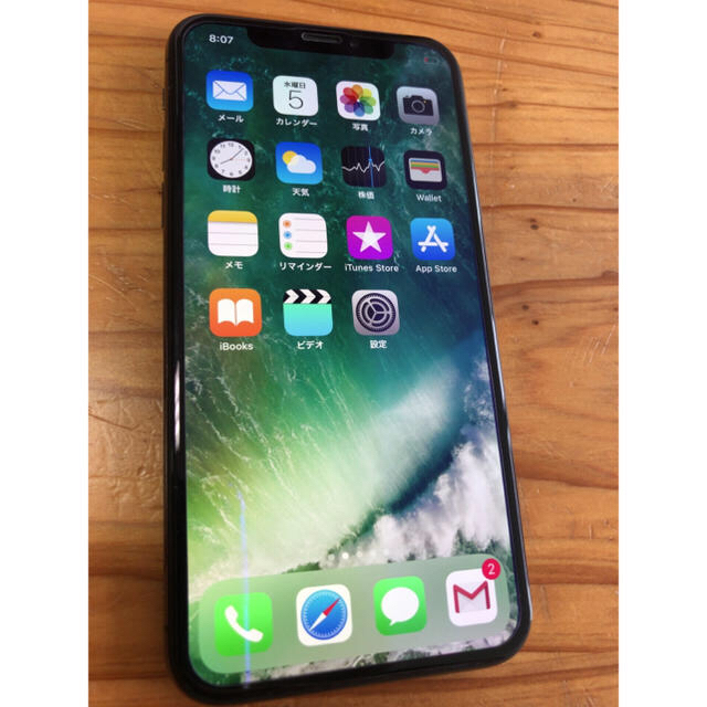Apple - au iPhone x 256GB GLAY 利用制限▲ 本体のみ