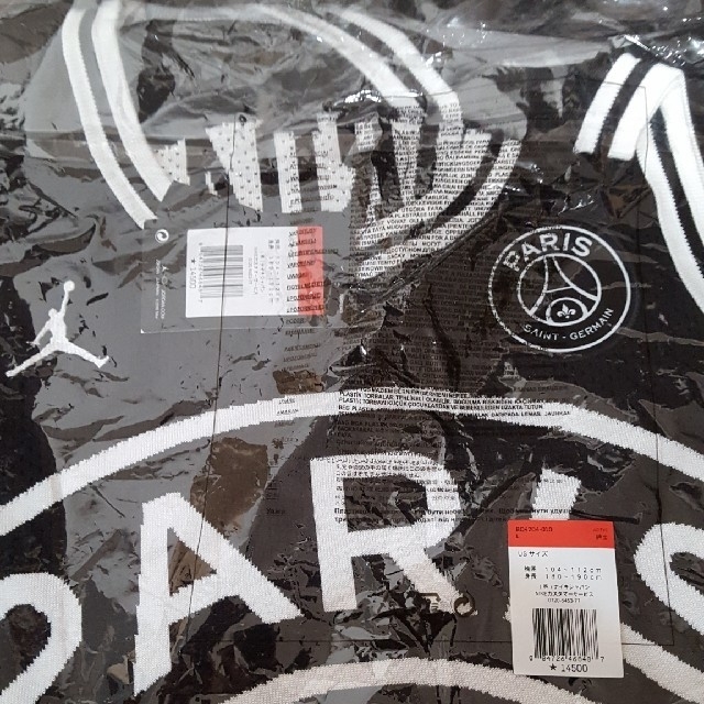 NIKE ジョーダン PSG フライニット バスケジャージ Lサイズ | www