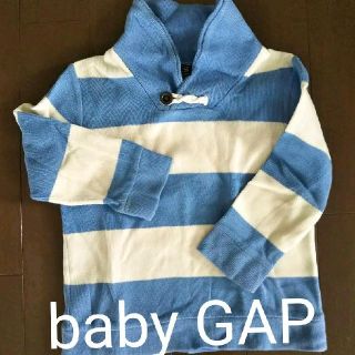 ベビーギャップ(babyGAP)の※マロン様専用※ baby GAP ニットトレーナー 110cm 水色ボーダー
(ニット)