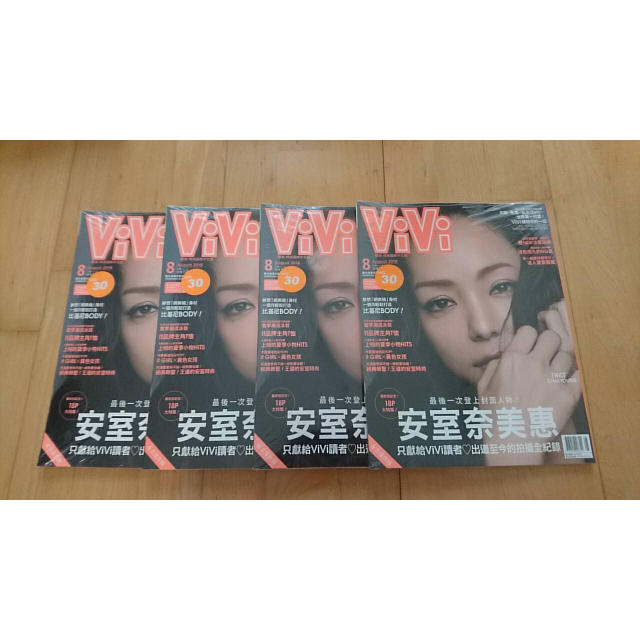 講談社(コウダンシャ)の雑誌ViVi 安室奈美恵 4冊セット エンタメ/ホビーの雑誌(ファッション)の商品写真