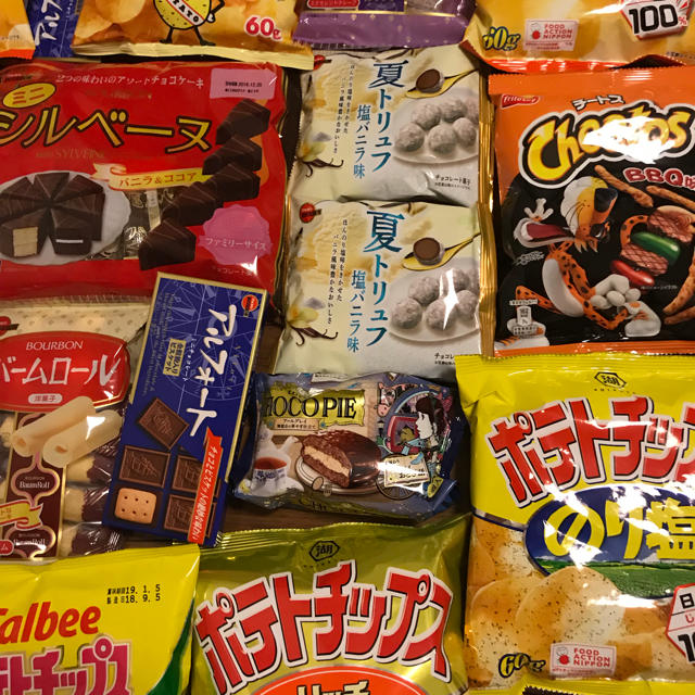 お菓子詰め合わせ 大量 食品/飲料/酒の食品(菓子/デザート)の商品写真