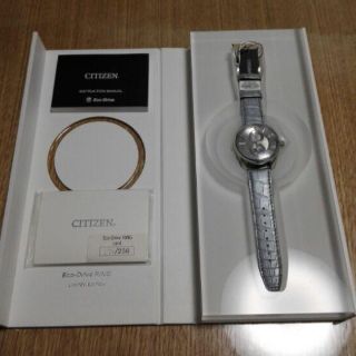 シチズン(CITIZEN)の世界250台限定 citizen eco drive ring 高級腕時計(腕時計(アナログ))