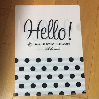 マジェスティックレゴン(MAJESTIC LEGON)のクリアファイル(クリアファイル)