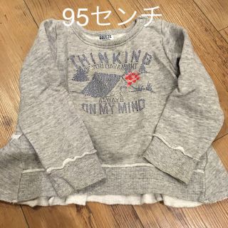 ブリーズ(BREEZE)のスウェット トップス95センチ 値下げ(Tシャツ/カットソー)