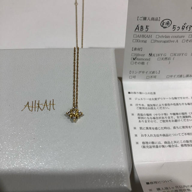 ネックレスお値下げ！ AHKAH  5粒ダイヤネックレス  k18