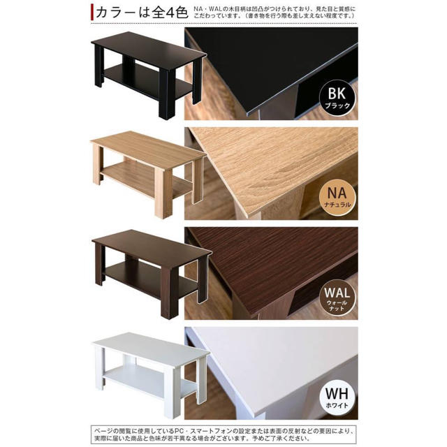 peace様専用  センターテーブル ブラック インテリア/住まい/日用品の机/テーブル(ローテーブル)の商品写真