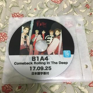 ビーワンエーフォー(B1A4)のB1A4 Comeback Rolling In The Deep VLIVE(K-POP/アジア)