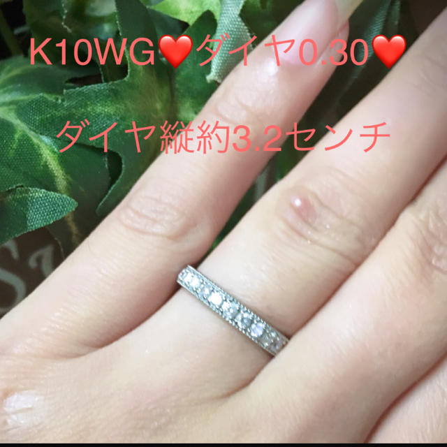 中古品✨K10WG♡ダイヤ0.30♡リング レディースのアクセサリー(リング(指輪))の商品写真