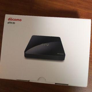 エヌティティドコモ(NTTdocomo)のdTV ターミナル(その他)