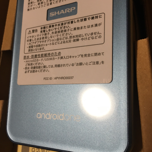 SHARP(シャープ)のY!mobile シムロック解除済み SHARP 507SH スモーキーブルー スマホ/家電/カメラのスマートフォン/携帯電話(スマートフォン本体)の商品写真