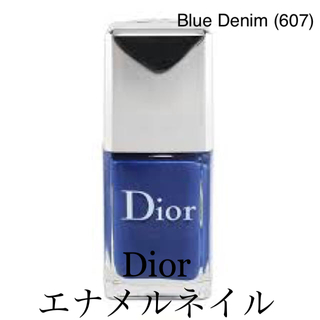 ディオール(Dior)の最終価格　DIOR ネイルエナメルと巾着(マニキュア)