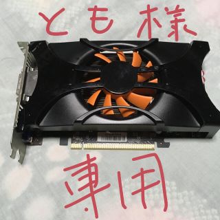 グラフィックボード GTX560I 1024M GDDR5 256B 極美品(デスクトップ型PC)