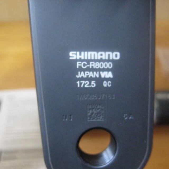 【未使用】シマノ　FC-R8000　11S　53-39T　172.5ｍｍスポーツ/アウトドア