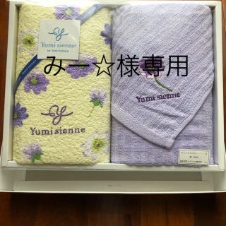 ユミカツラ(YUMI KATSURA)のフェイスタオル2枚セット カツラユミ(タオル/バス用品)