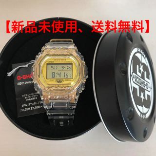 カシオ(CASIO)のCASIO G-SHOCK 35周年記念モデル DW-5735E-7JR(腕時計(デジタル))