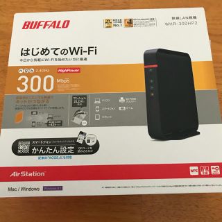 バッファロー(Buffalo)のはじめてのwifi wifiルーター バッファロー BUFFALO(PC周辺機器)