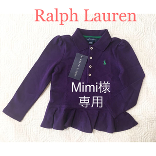 ラルフローレン(Ralph Lauren)の新品ラルフローレンフリル長袖ポロシャツ3T100センチ女の子(ブラウス)