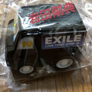 エグザイル(EXILE)ののりピー様専用 EXILE 岩田剛典 岩ちゃん(ミュージシャン)