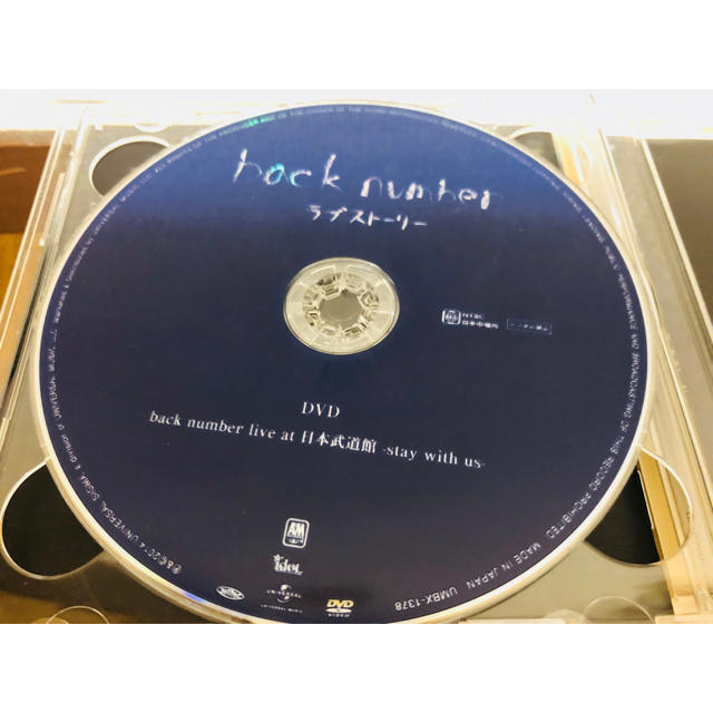 BACK NUMBER(バックナンバー)のbacknumber ラブストーリー初回限定盤A エンタメ/ホビーのDVD/ブルーレイ(ミュージック)の商品写真