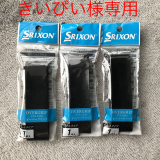 スリクソン(Srixon)のきいぴい様専用 SRIXONグリップテープ黒×3(その他)