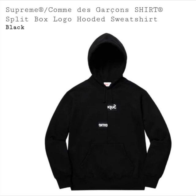 Supreme - 【M】Supreme x CDG Split Box Logo Hooded