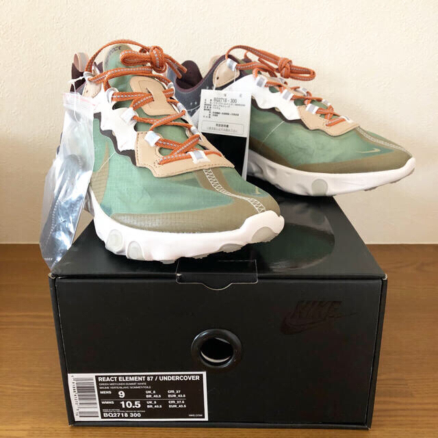 nike react element 87／undercover