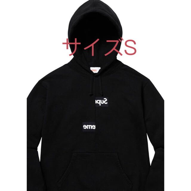 開店祝い comme supreme - Supreme des サイズS パーカー garcons パーカー 開店祝い comme supreme - Supreme des サイズS パーカー garcons パーカー