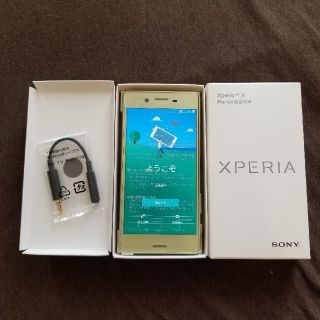 エクスペリア(Xperia)のmomo様専用SIMロック解除済　Xperia X performance  　(スマートフォン本体)