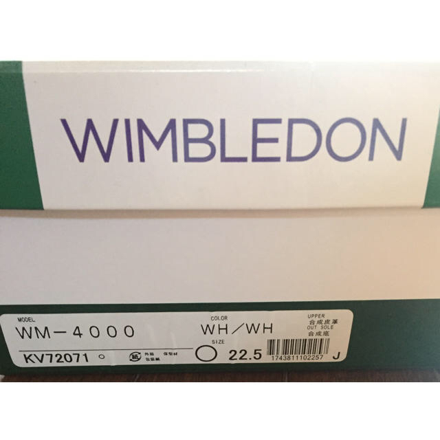 WIMBLEDON  ウィンブルドン  WM-4000  スニーカー  白 レディースの靴/シューズ(スニーカー)の商品写真