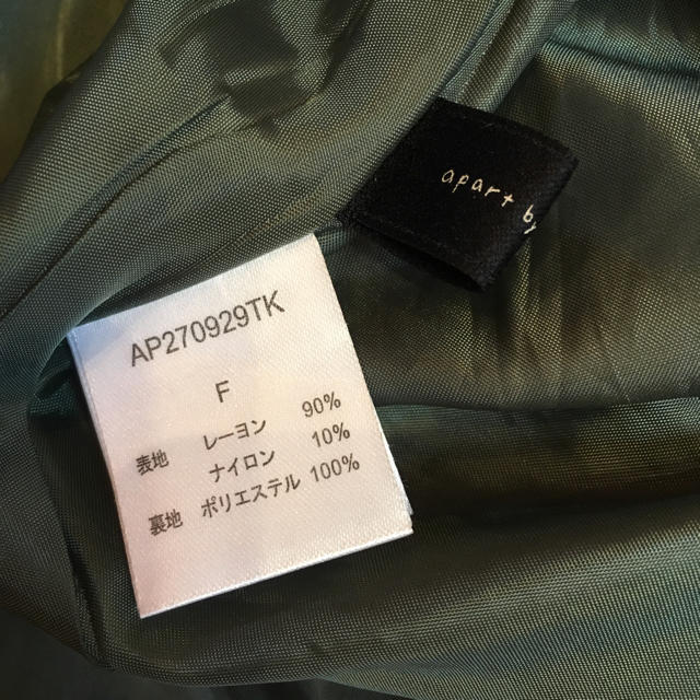 apart by lowrys(アパートバイローリーズ)の【昨年完売】PカイキンシャツワンピースLS【apart by lowrys 】 レディースのワンピース(ロングワンピース/マキシワンピース)の商品写真