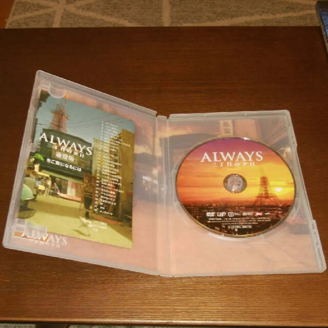 小学館(ショウガクカン)のALWAYS 三丁目の夕日（オールウェイズ さんちょうめのゆうひ） エンタメ/ホビーのDVD/ブルーレイ(日本映画)の商品写真