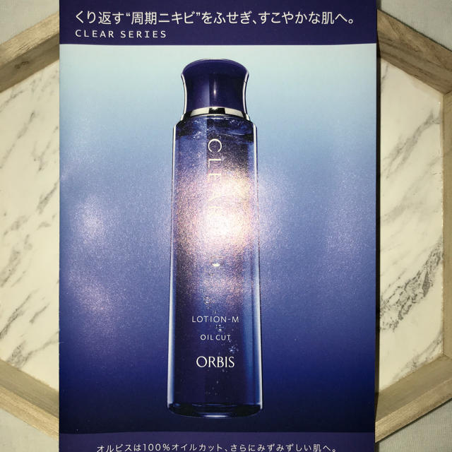 ORBIS(オルビス)のORBIS CLEAR サンプル コスメ/美容のキット/セット(サンプル/トライアルキット)の商品写真