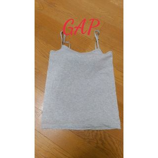 ギャップ(GAP)の♡試着のみ♡送料無料♡GAPギャップ♡カップ付きキャミソール♡インナーヨガウェア(ヨガ)