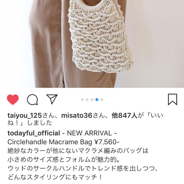 TODAYFUL(トゥデイフル)のトゥディフル  マクラメ編みバック ハンドメイドのファッション小物(バッグ)の商品写真