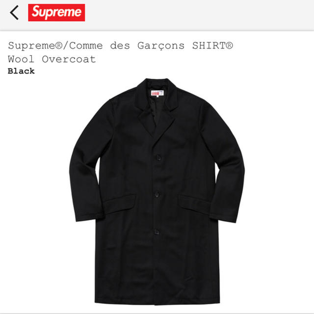 Supreme(シュプリーム)のCDG/SUP wool overcoat メンズのジャケット/アウター(チェスターコート)の商品写真