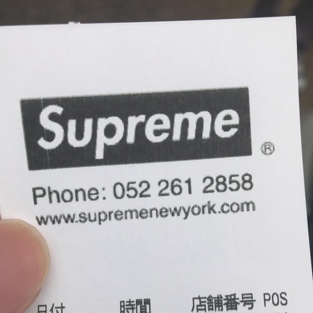 Supreme(シュプリーム)のCDG/SUP wool overcoat メンズのジャケット/アウター(チェスターコート)の商品写真