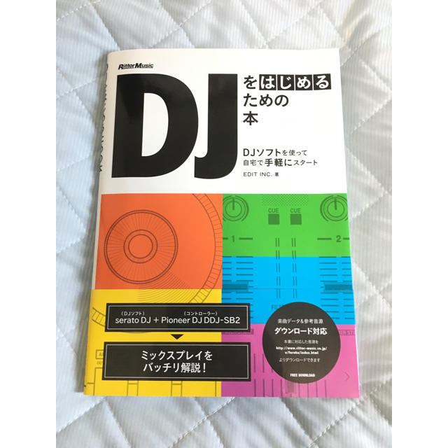 DJをはじめるための本 エンタメ/ホビーの本(趣味/スポーツ/実用)の商品写真