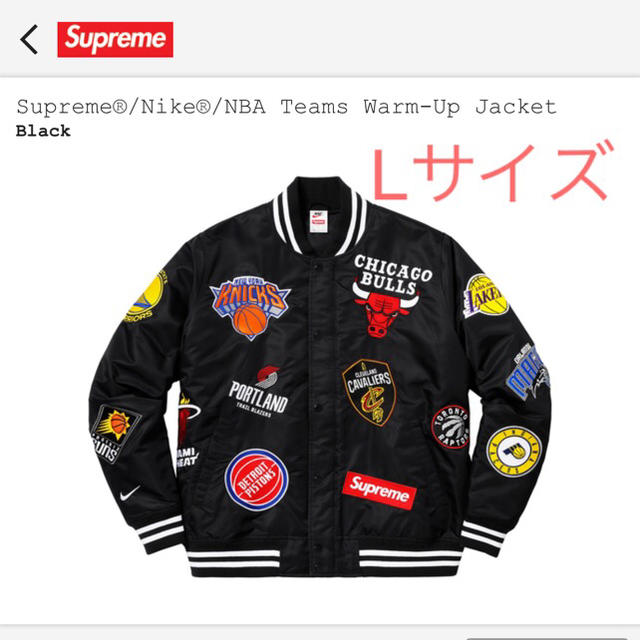 Supreme(シュプリーム)のsupreme x NIKE x NBA スタジアムジャンパー黒 Lサイズ メンズのジャケット/アウター(スタジャン)の商品写真
