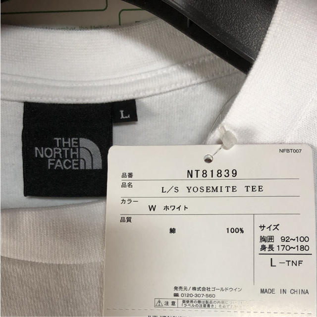 THE NORTH FACE(ザノースフェイス)のザ ノースフェイス ロングTee Lサイズ ホワイト 新品未使用【送料込み】 メンズのトップス(Tシャツ/カットソー(七分/長袖))の商品写真